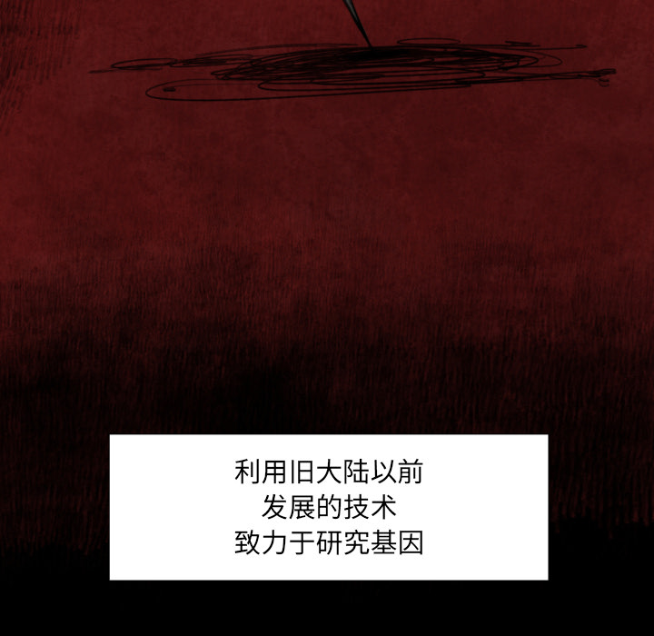 预告篇 - 第17张