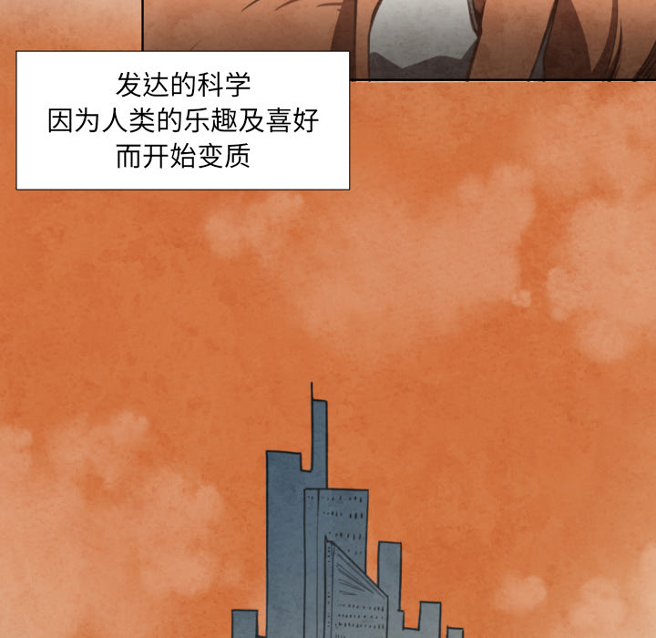 预告篇 - 第25张