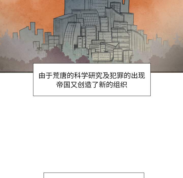 预告篇 - 第26张