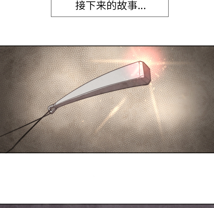 预告篇 - 第27张