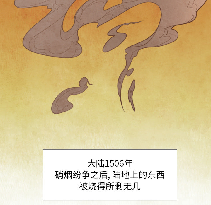 预告篇 - 第7张