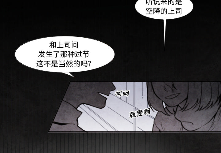第1話 - 第1张