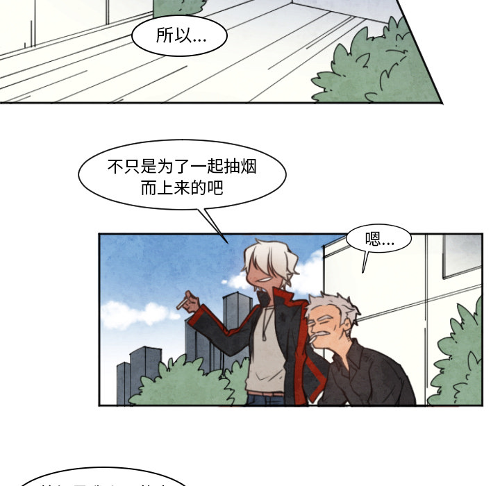 第1話 - 第10张