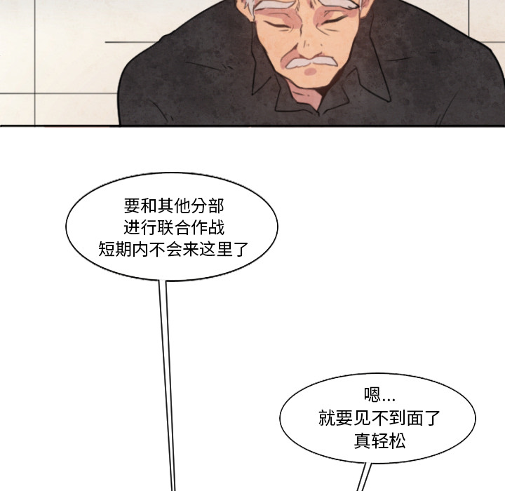 第1話 - 第12张