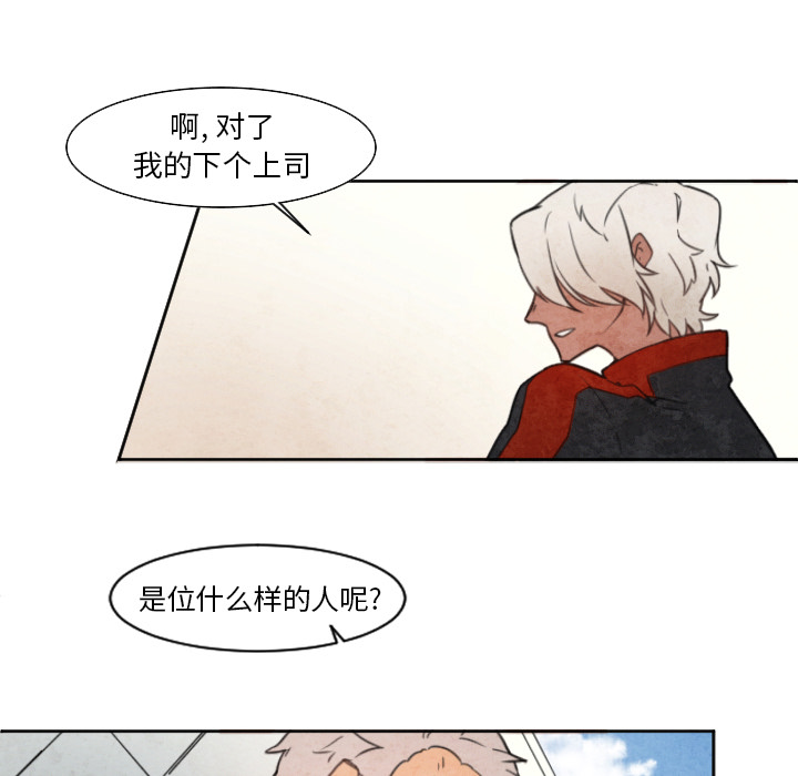第1話 - 第15张
