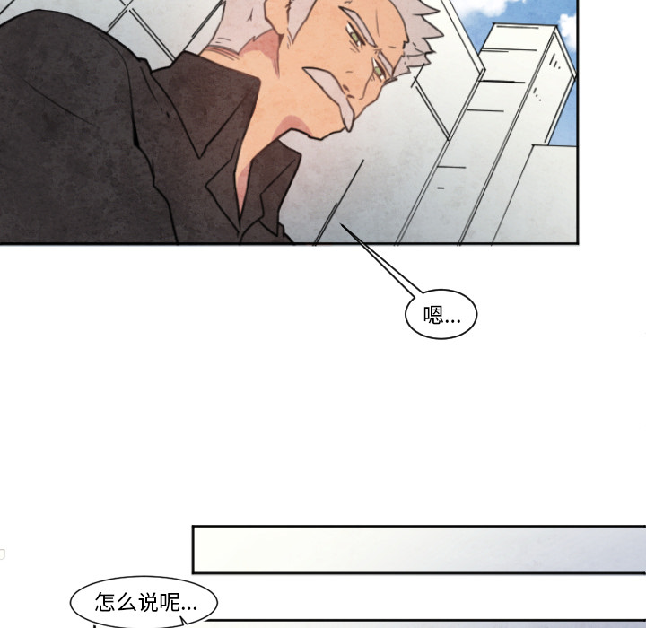 第1話 - 第16张