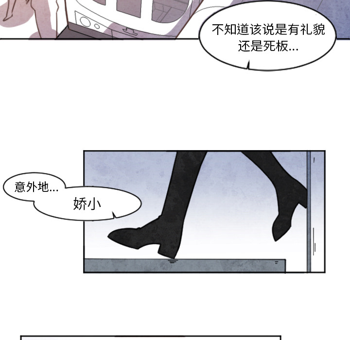 第1話 - 第18张