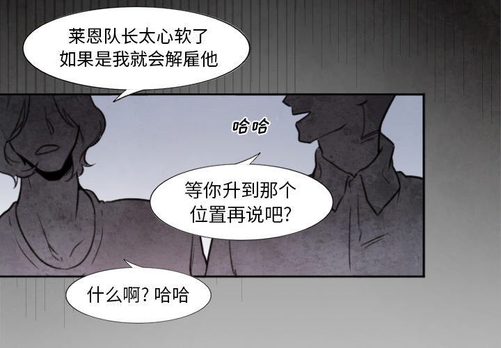 第1話 - 第2张