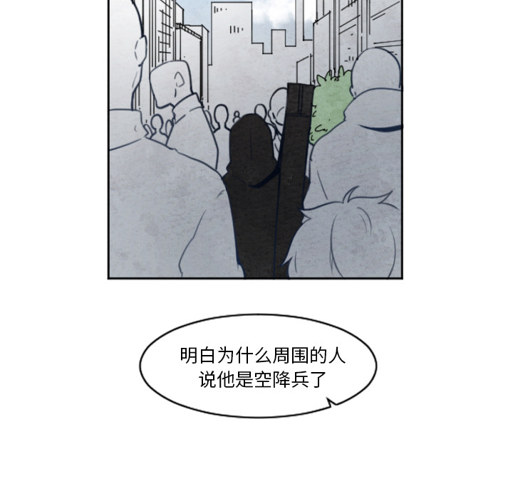 第1話 - 第20张