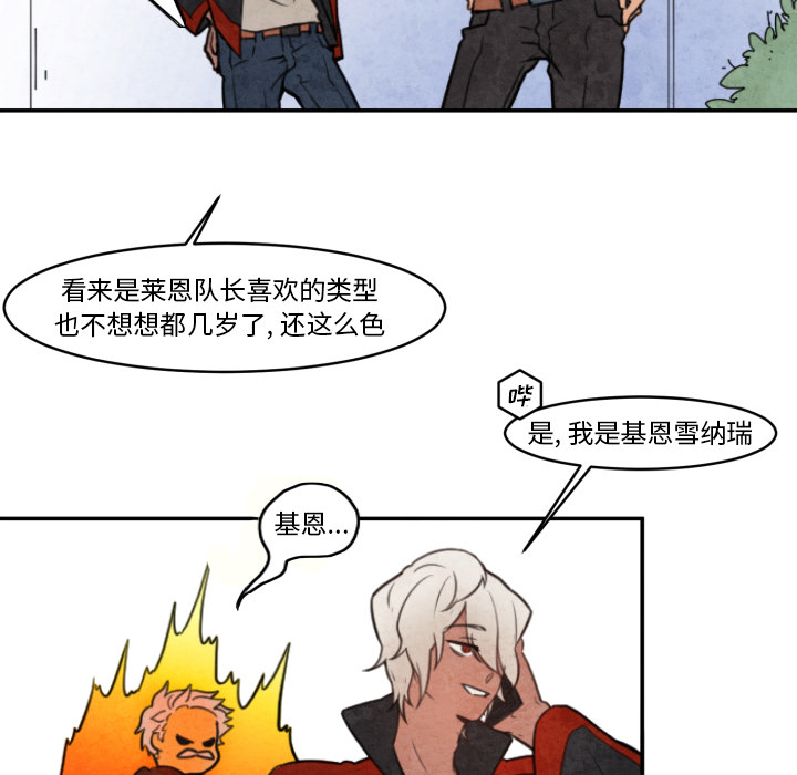 第1話 - 第23张