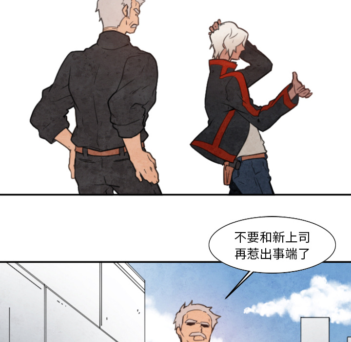 第1話 - 第25张