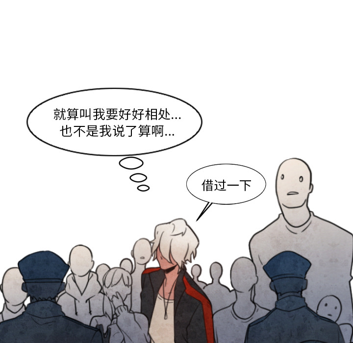 第1話 - 第27张