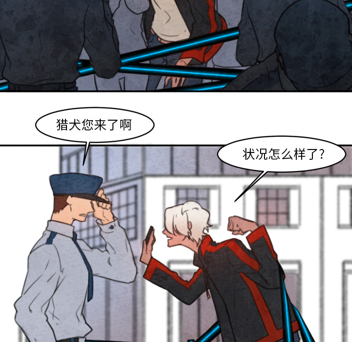第1話 - 第28张