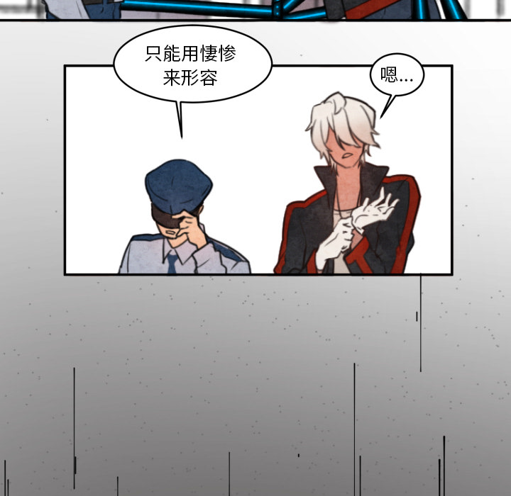 第1話 - 第29张