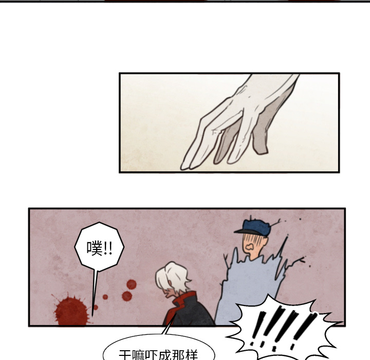 第1話 - 第31张