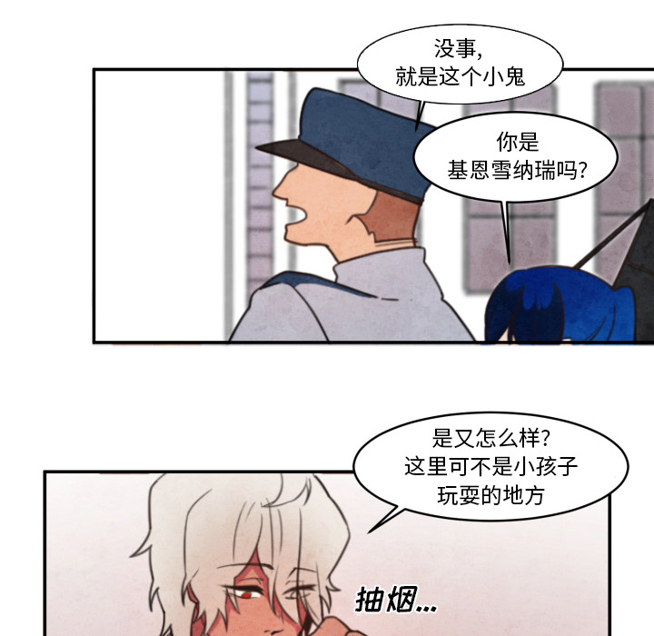 第1話 - 第34张