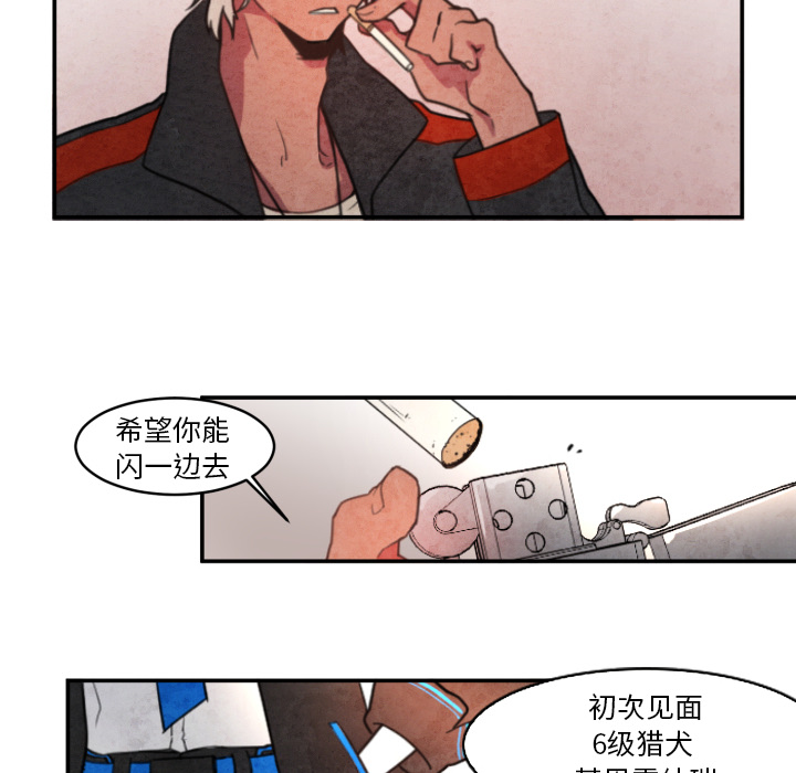 第1話 - 第35张