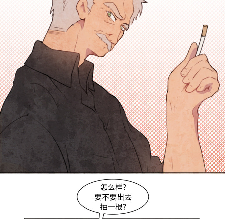 第1話 - 第6张