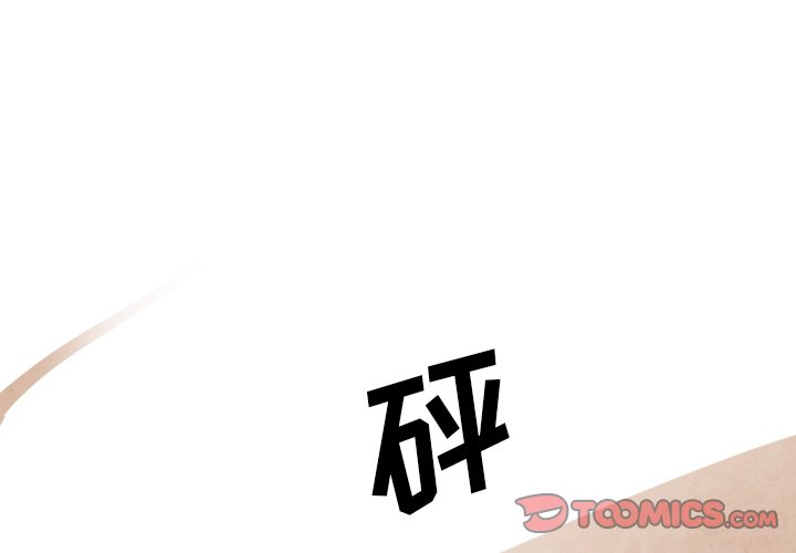 第10話 - 第0张
