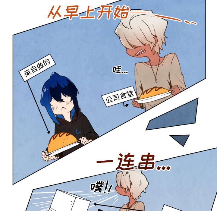 第10話 - 第10张