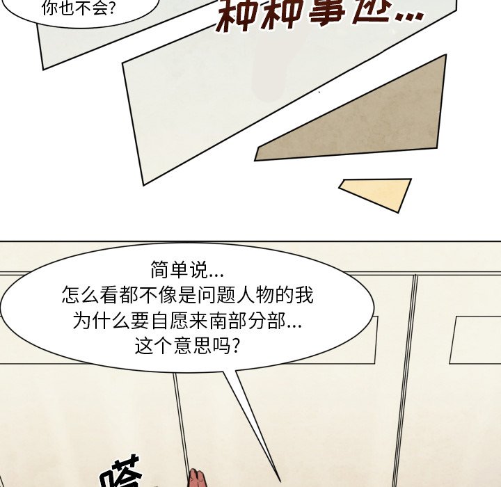 第10話 - 第12张