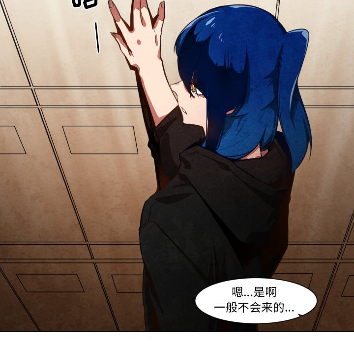 第10話 - 第13张