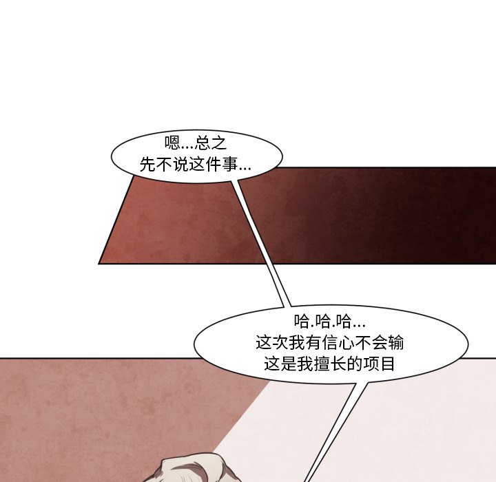 第10話 - 第14张