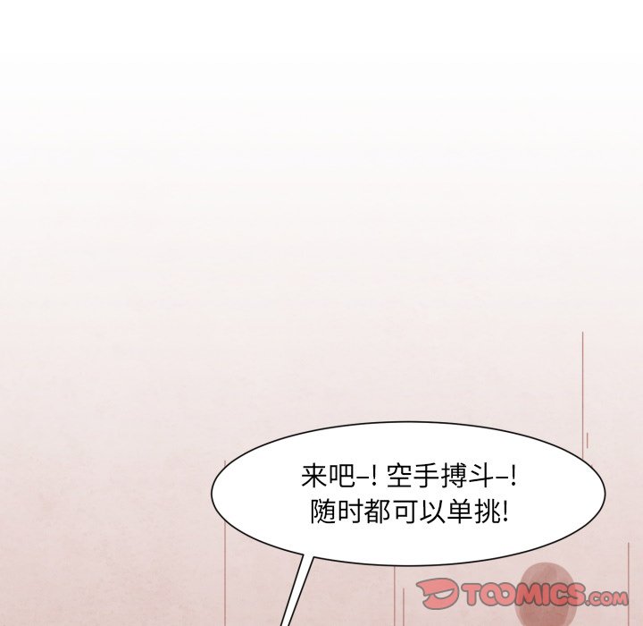 第10話 - 第16张