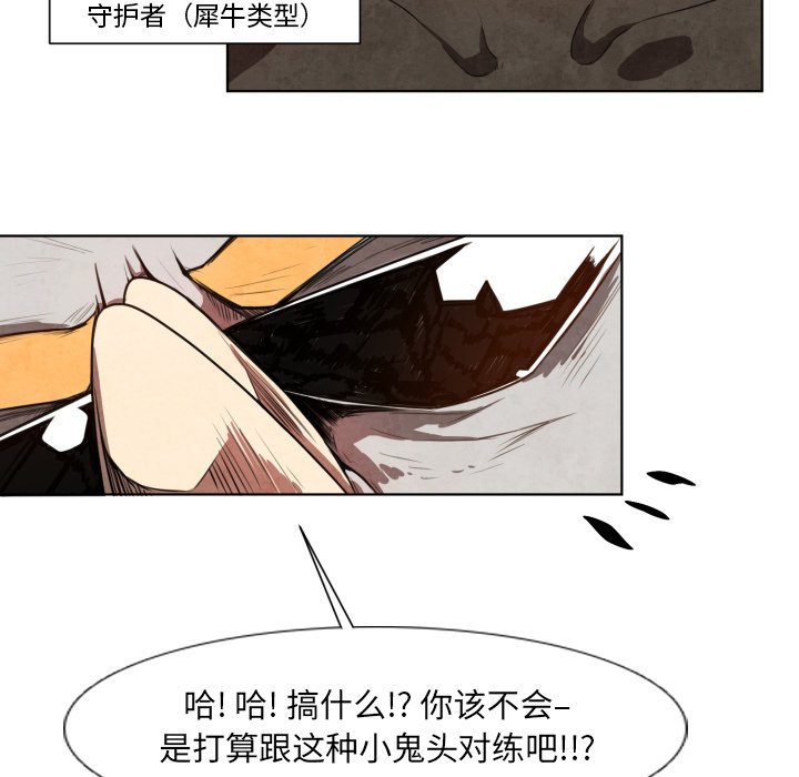 第10話 - 第24张