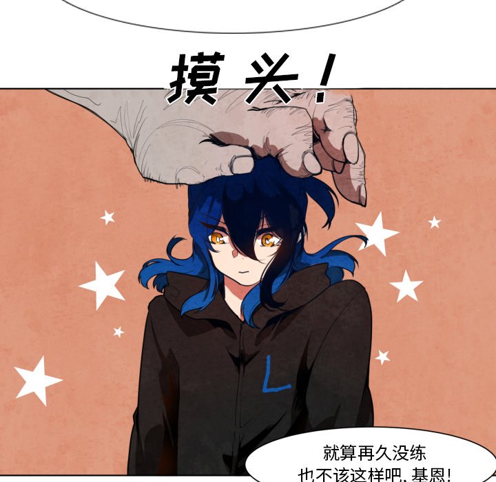 第10話 - 第25张