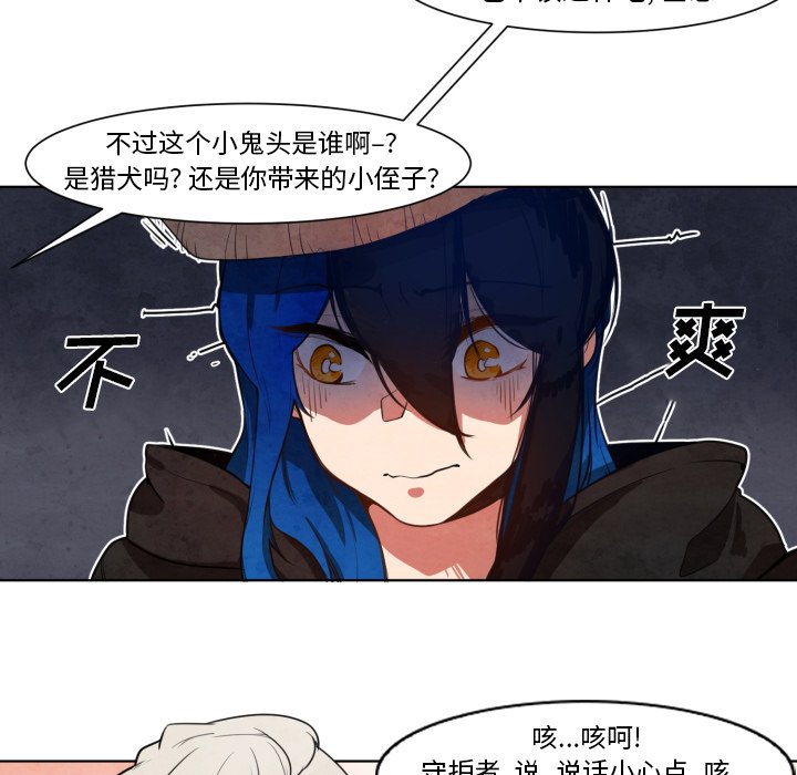 第10話 - 第26张