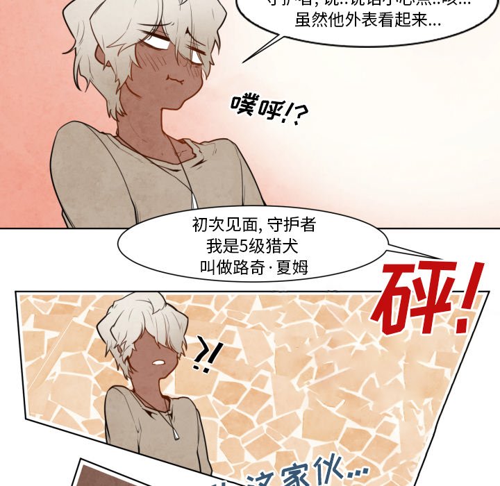 第10話 - 第27张