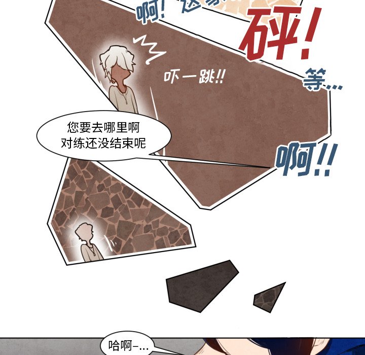 第10話 - 第28张