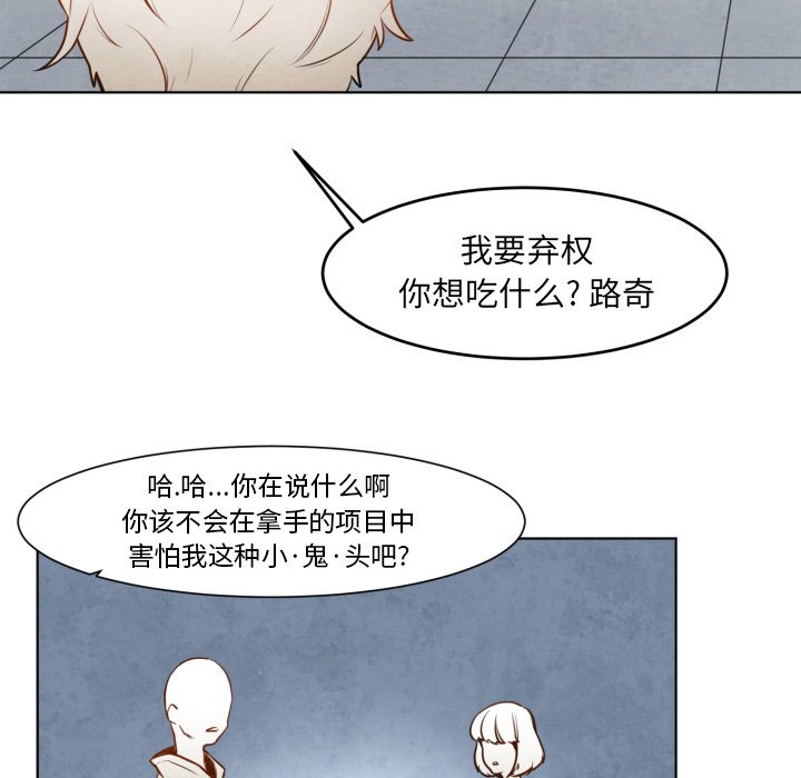 第10話 - 第31张