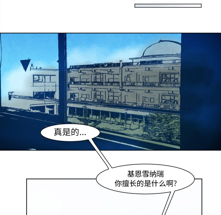 第10話 - 第33张