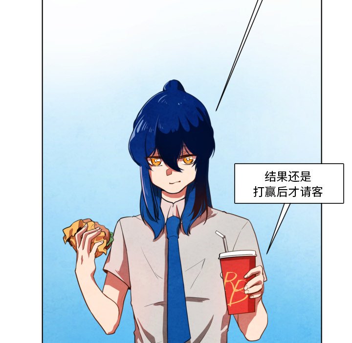 第10話 - 第34张