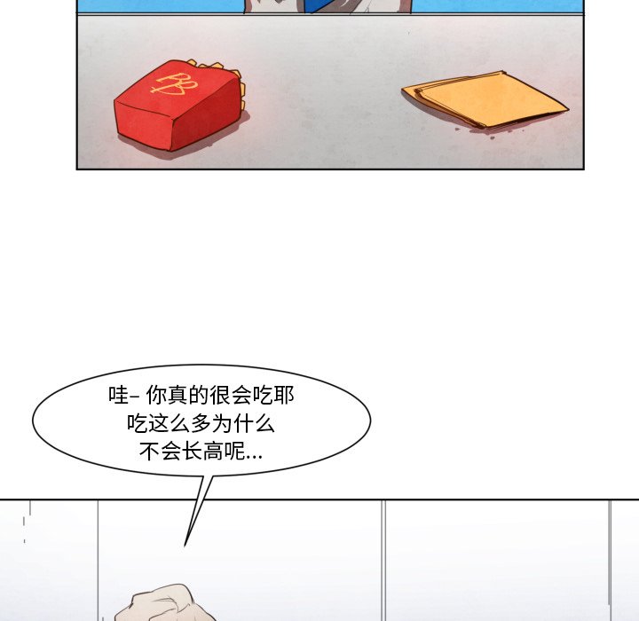 第10話 - 第35张