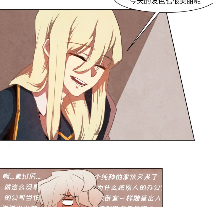 第10話 - 第38张