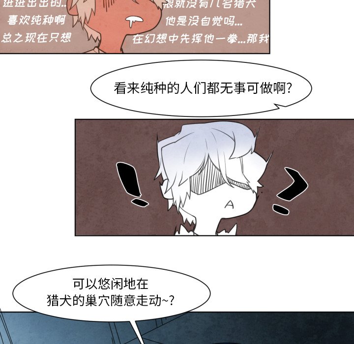 第10話 - 第39张