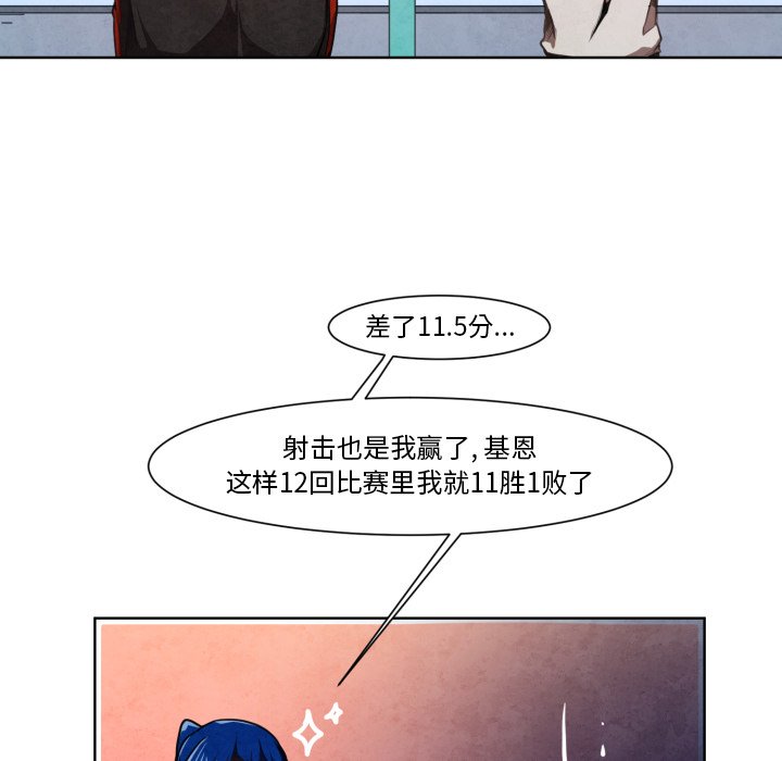 第10話 - 第4张
