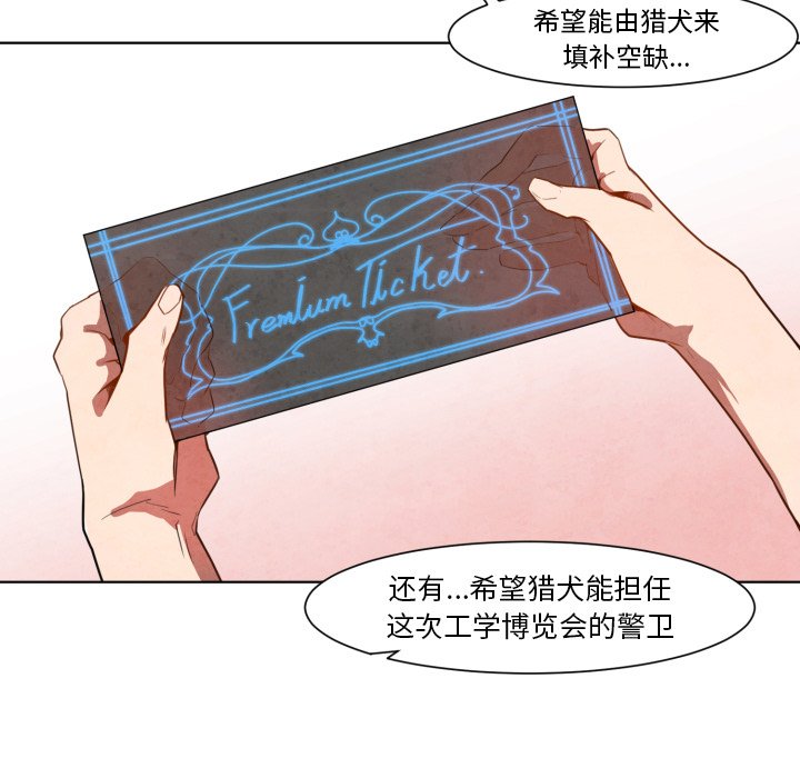 第10話 - 第43张