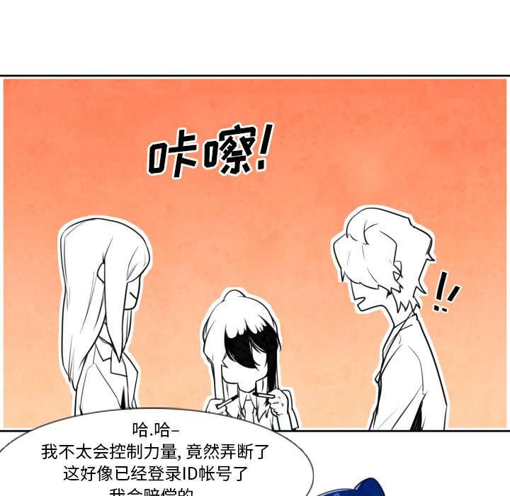 第10話 - 第44张