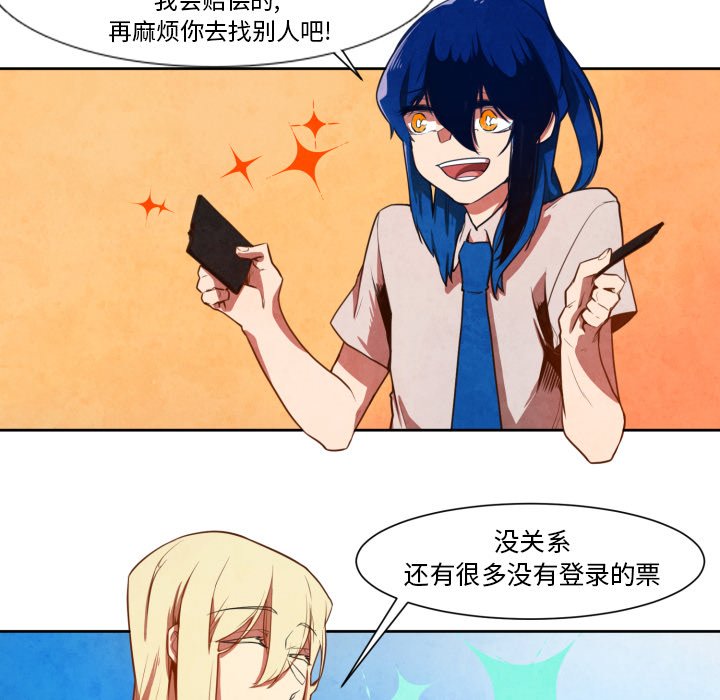 第10話 - 第45张