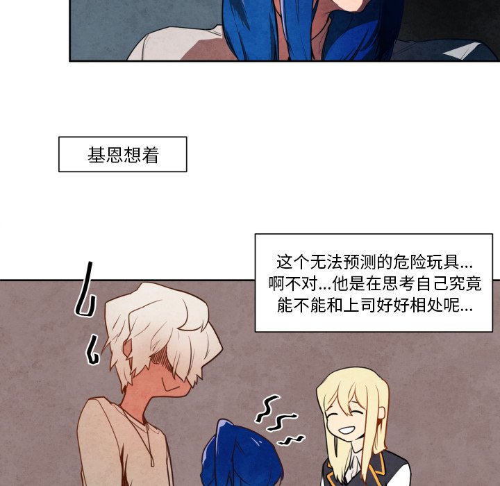 第10話 - 第47张