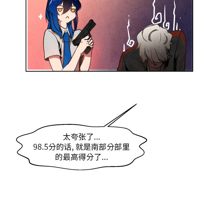第10話 - 第5张