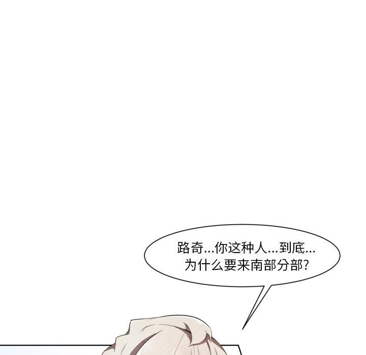 第10話 - 第7张