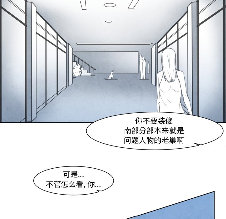 第10話 - 第9张