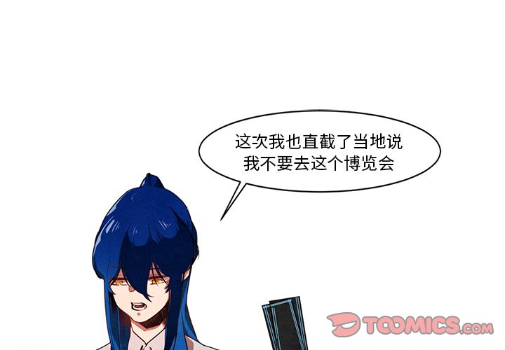 第11話 - 第0张