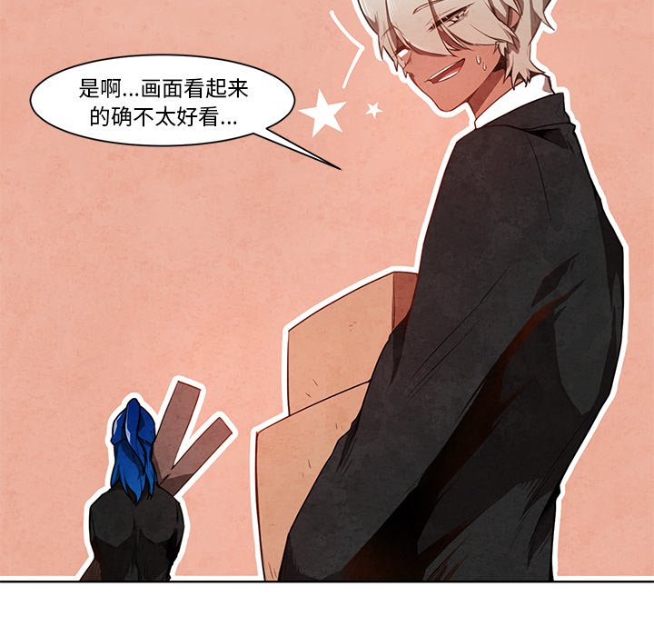 第11話 - 第13张