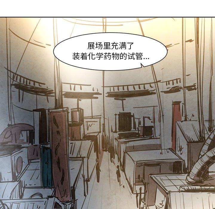 第11話 - 第14张
